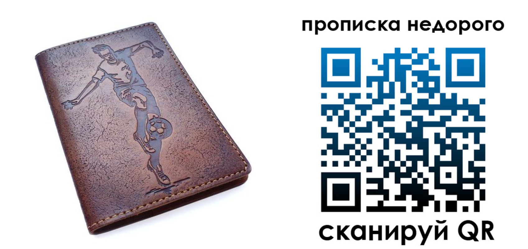 прописка в квартире в Нижнем Тагиле