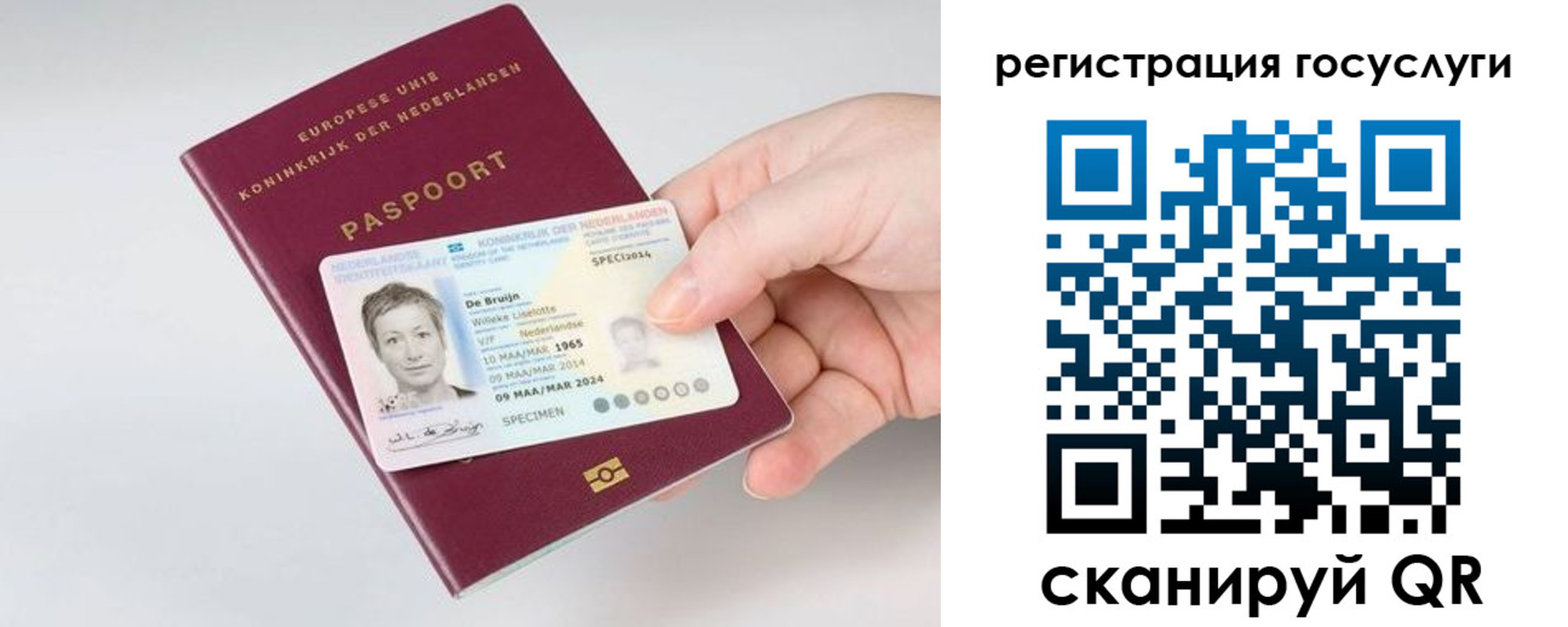 регистрация для дет. сада в Нижнем Тагиле