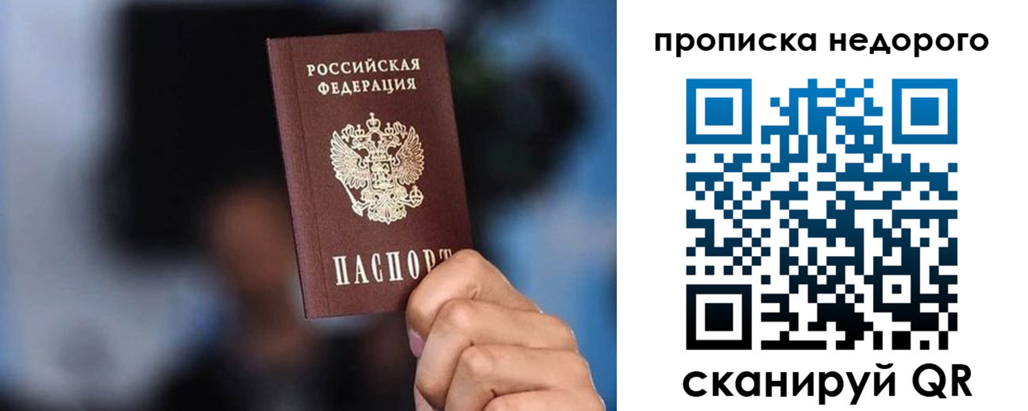 временная регистрация поиск в Нижнем Тагиле