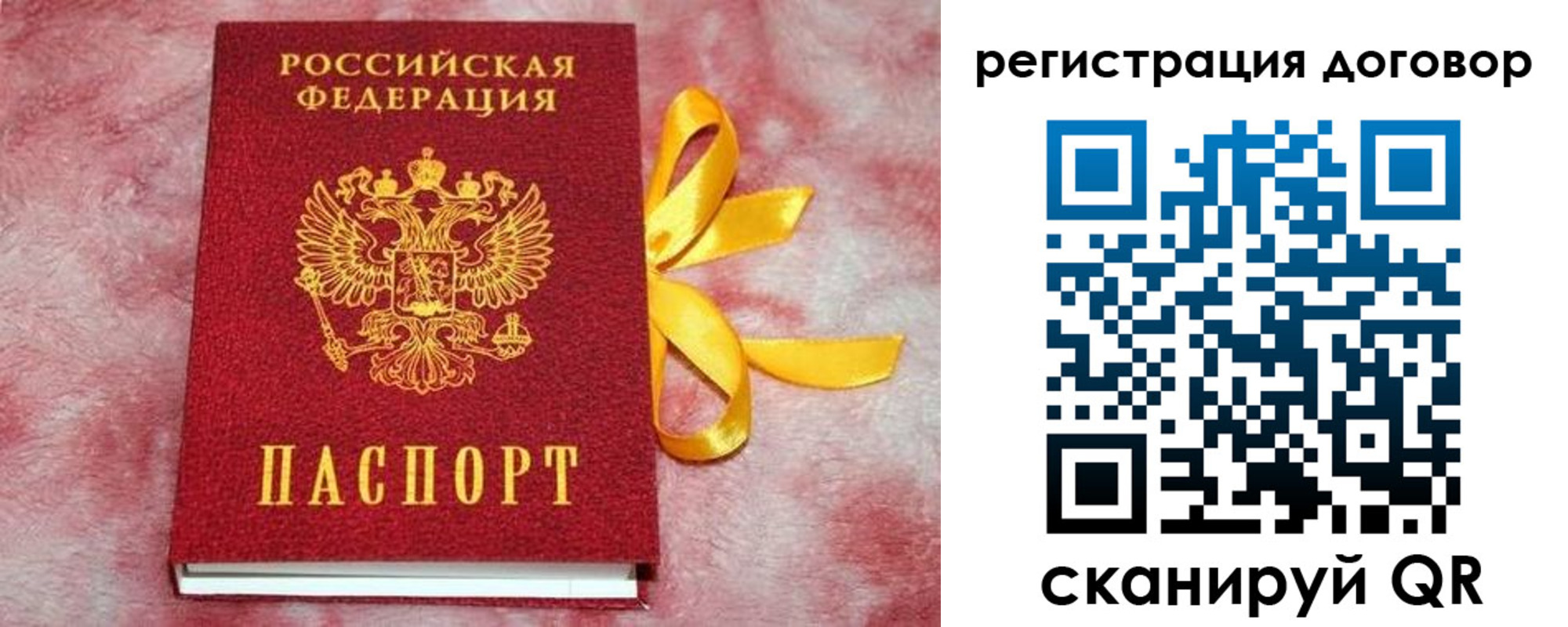 регистрация в Нижнем Тагиле