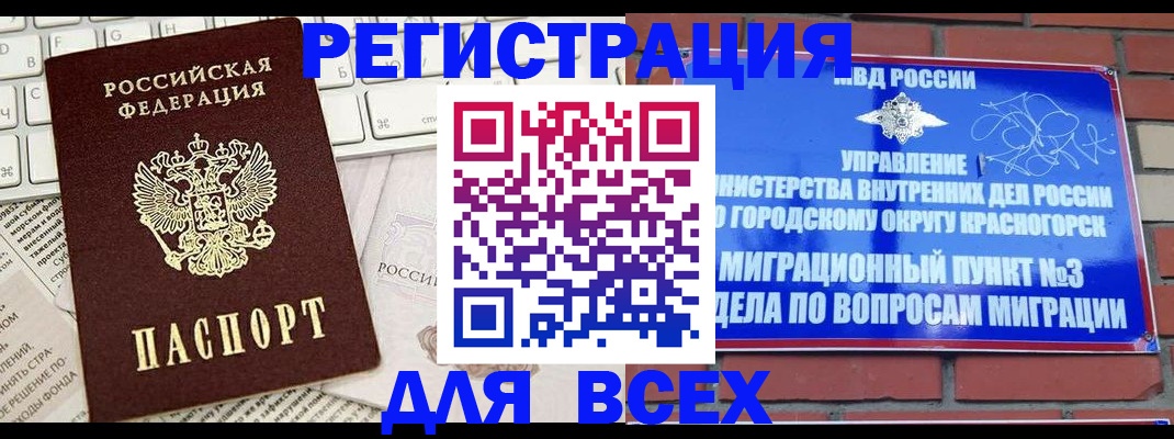где прописаться в Нижнем Тагиле